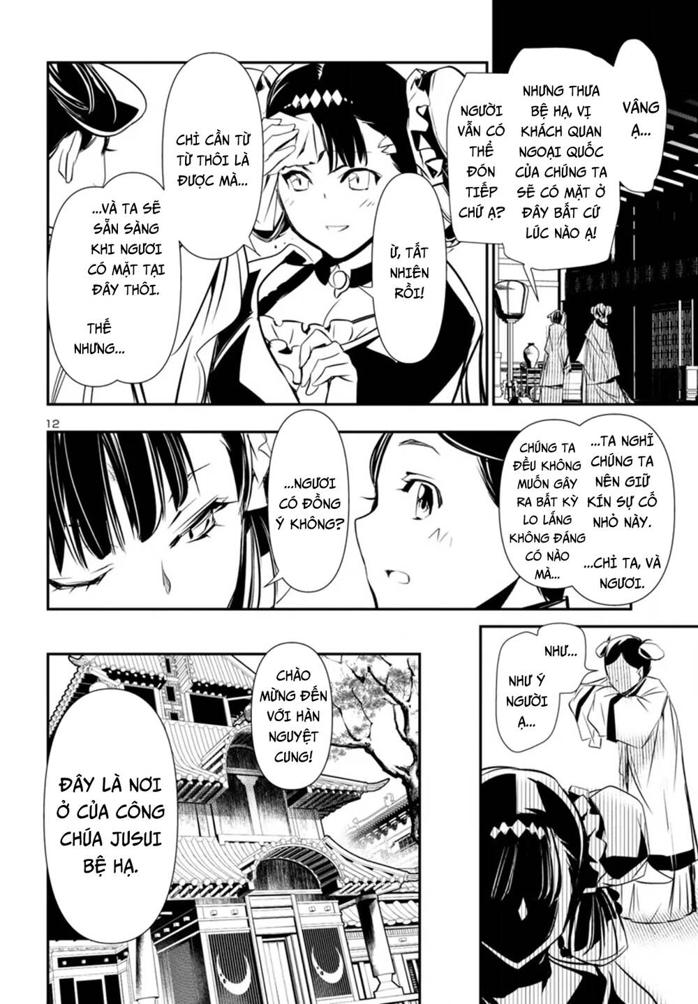Shinju No Nectar Chapter 92 - Trang 15