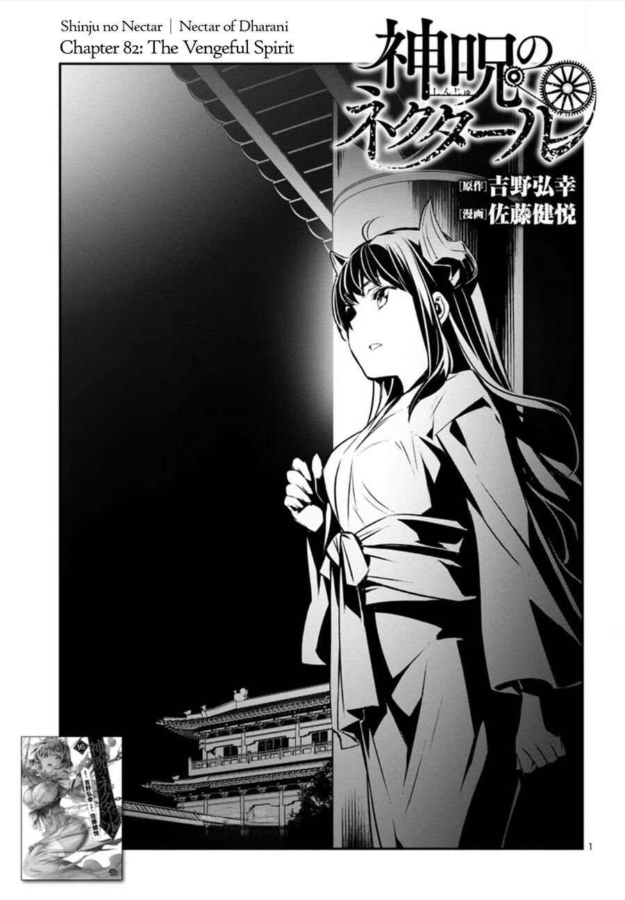 Shinju No Nectar Chapter 82 - Trang 4