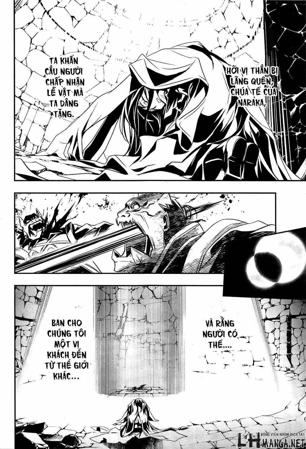 Shinju No Nectar Chapter 1 - Trang 13
