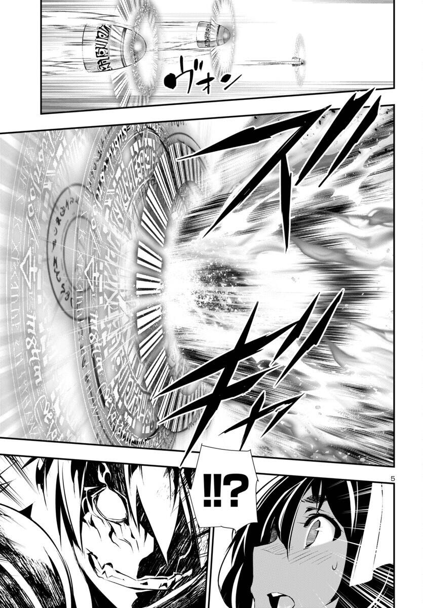 Shinju No Nectar Chapter 90 - Trang 8
