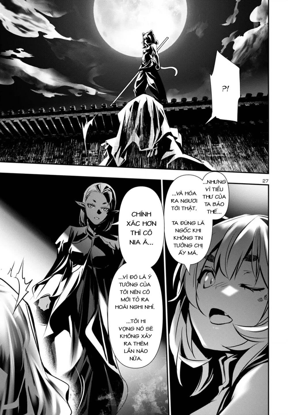 Shinju No Nectar Chapter 94 - Trang 30