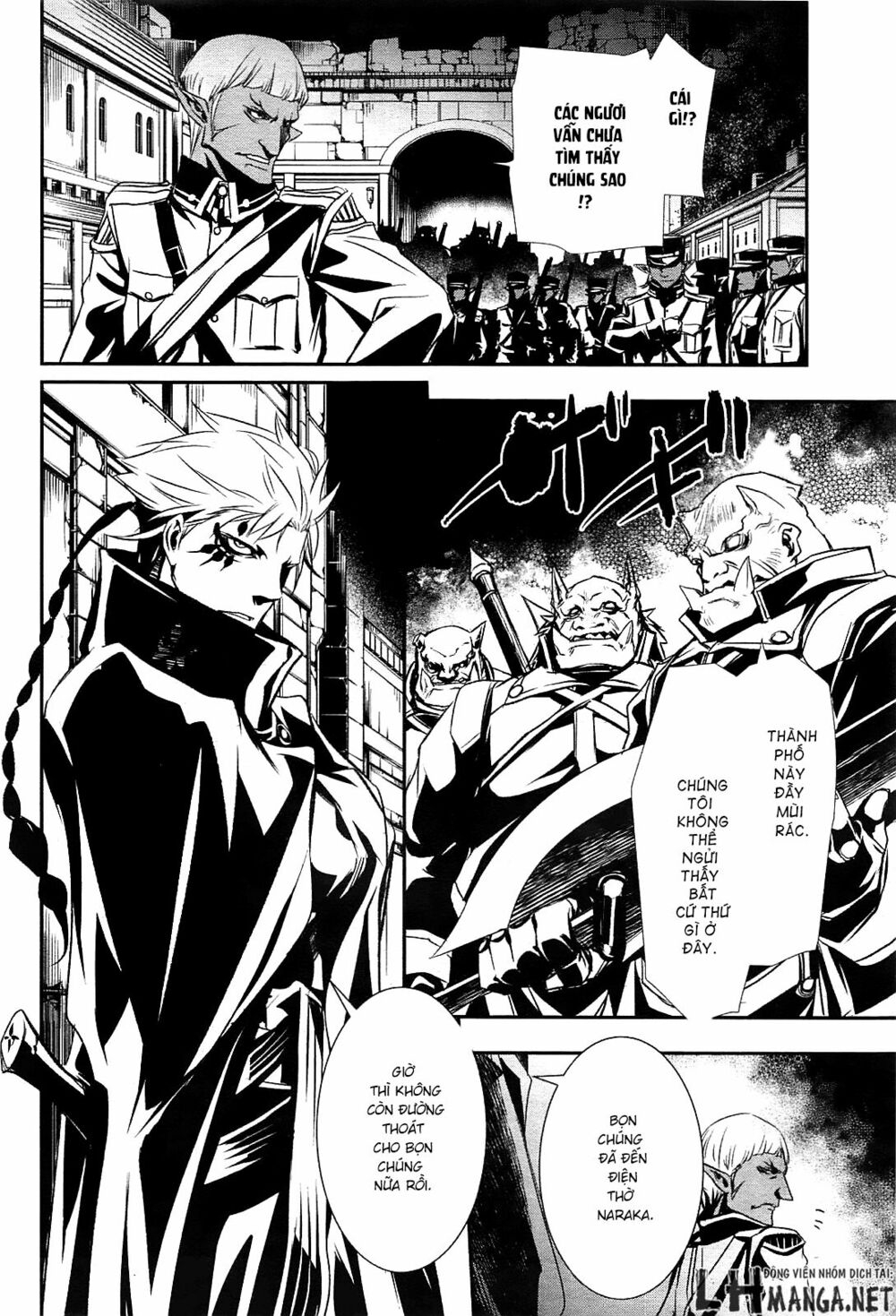Shinju No Nectar Chapter 1 - Trang 7