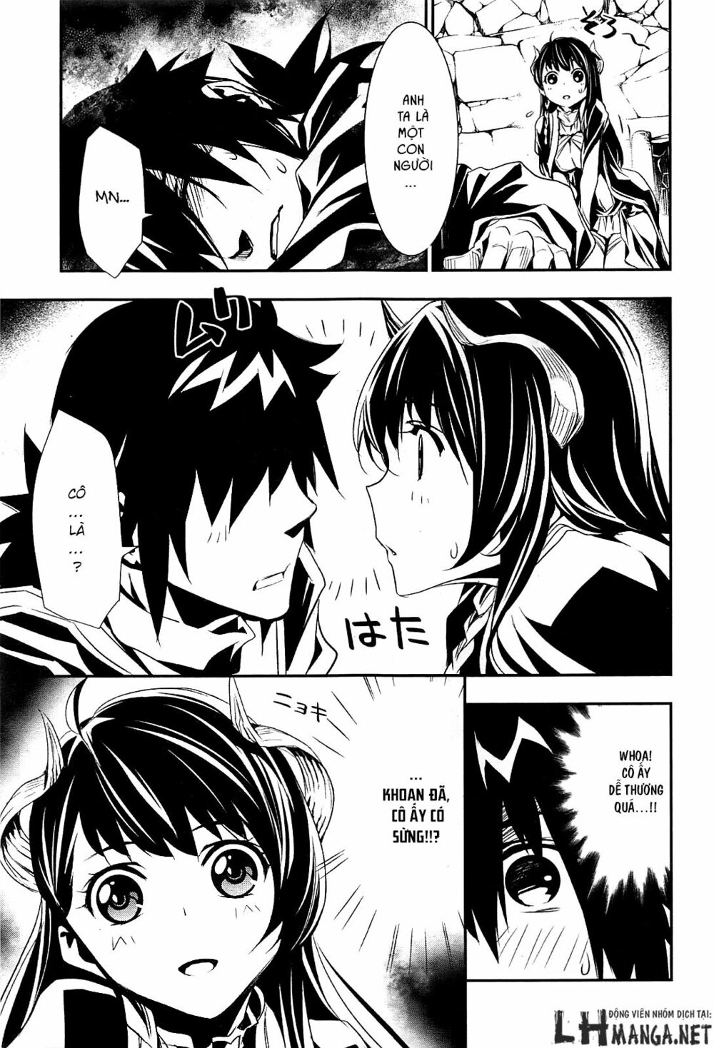 Shinju No Nectar Chapter 1 - Trang 17