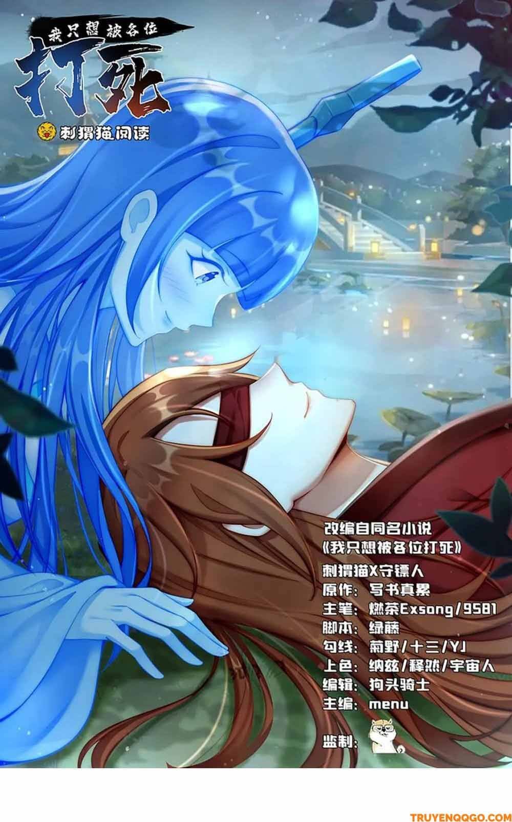 Ta Chỉ Muốn Bị Các Vị Đánh Chết Chapter 133 - Trang 1