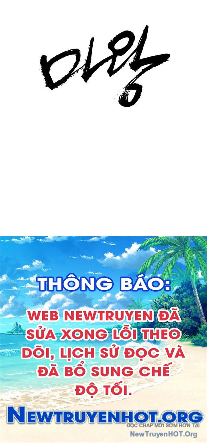 Ta Là Quỷ Vương chapter 57 - Trang 150