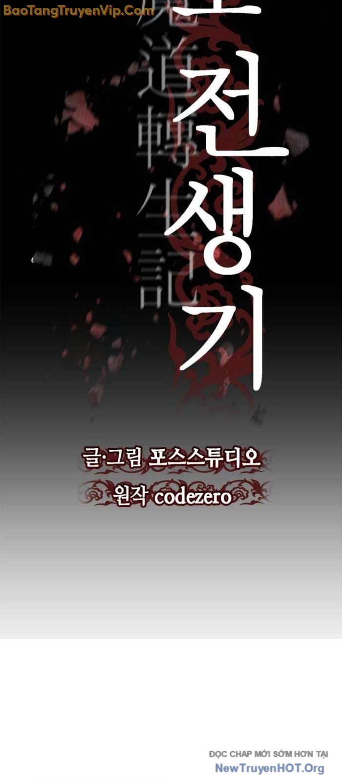 Ma Đạo Chuyển Sinh Ký chapter 122.2 - Trang 36