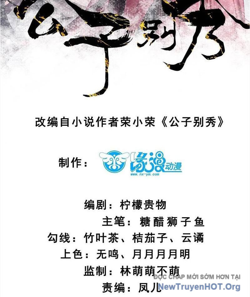 Công Tử Biệt Tú! chapter 211 - Trang 3