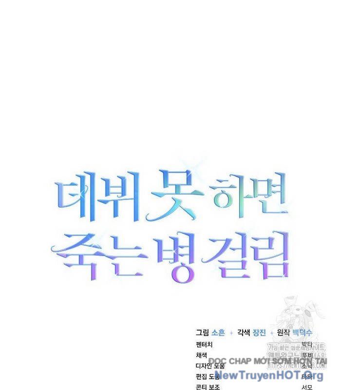 Debut or Die chapter 66 - Trang 166