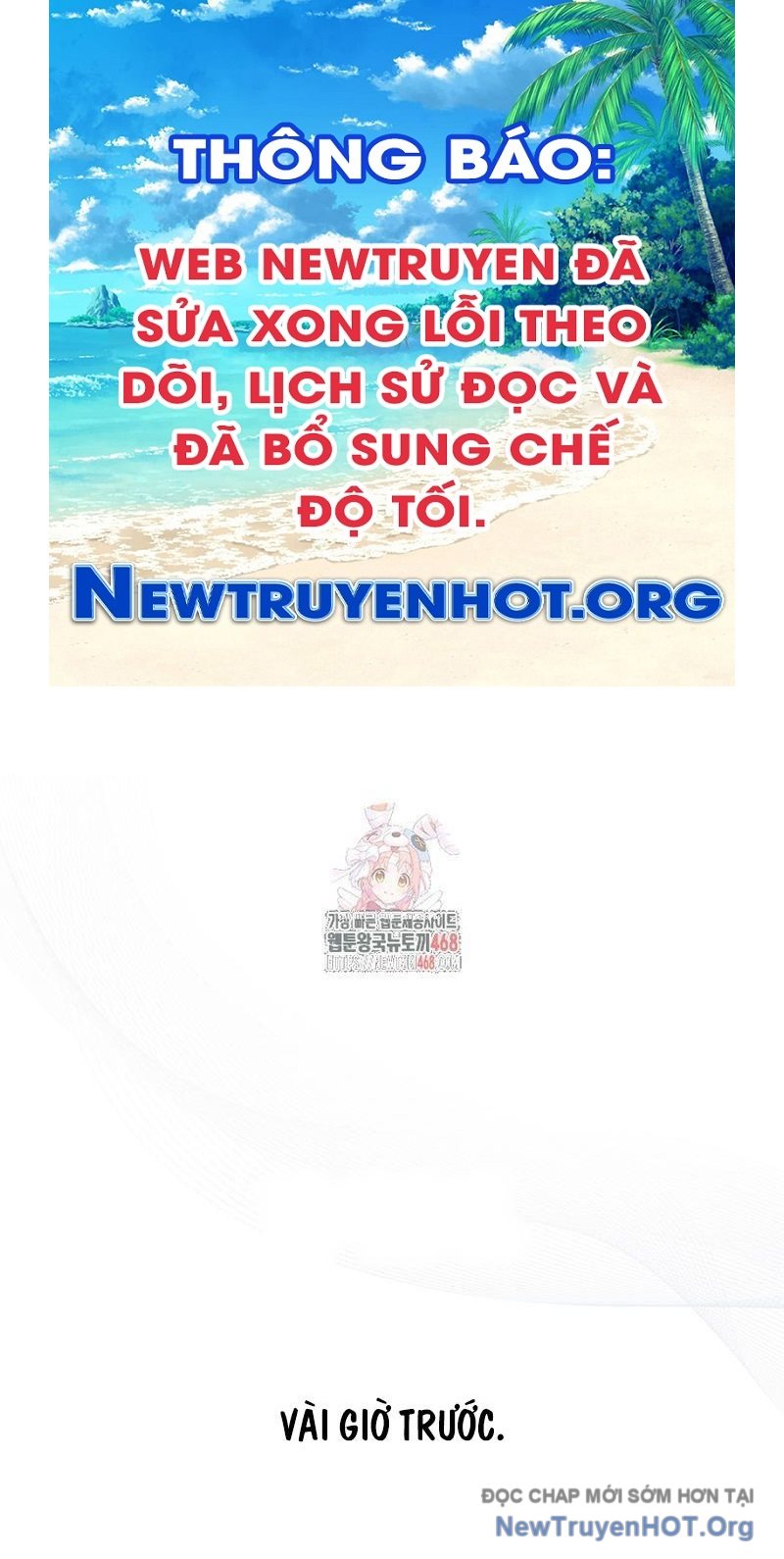 Debut or Die chapter 76 - Trang 1