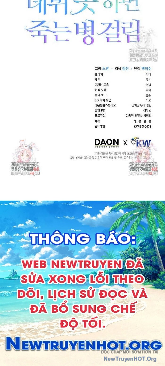Debut or Die chapter 69 - Trang 148