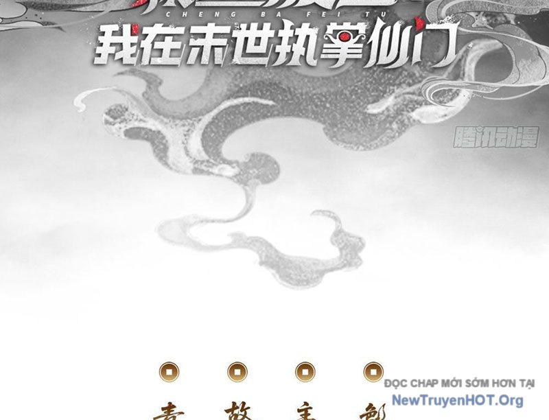 Ta Dựa Vào Tu Tiên Xưng Bá Mạt Thế chapter 10 - Trang 5