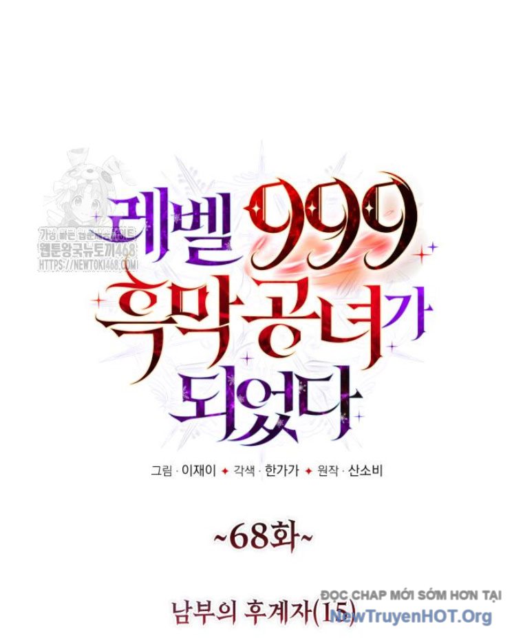 Trở Thành Quỷ Vương Level 999 chapter 68 - Trang 8