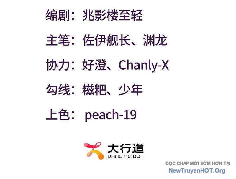 Thập Hoang Chi Vương chapter 11 - Trang 4