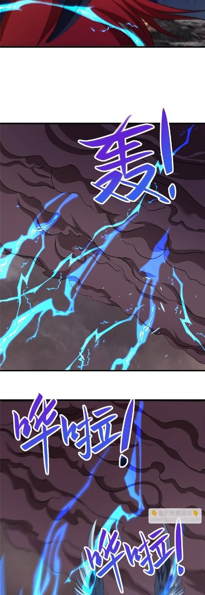Mục Long Sư Chapter 465 - Trang 8
