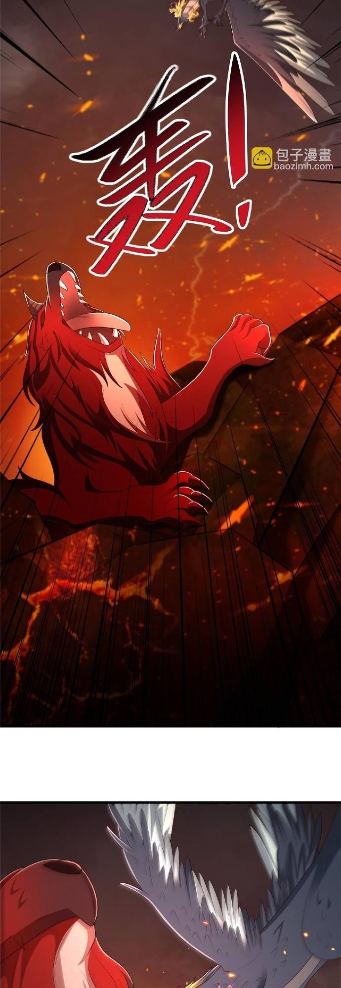 Mục Long Sư Chapter 465 - Trang 4