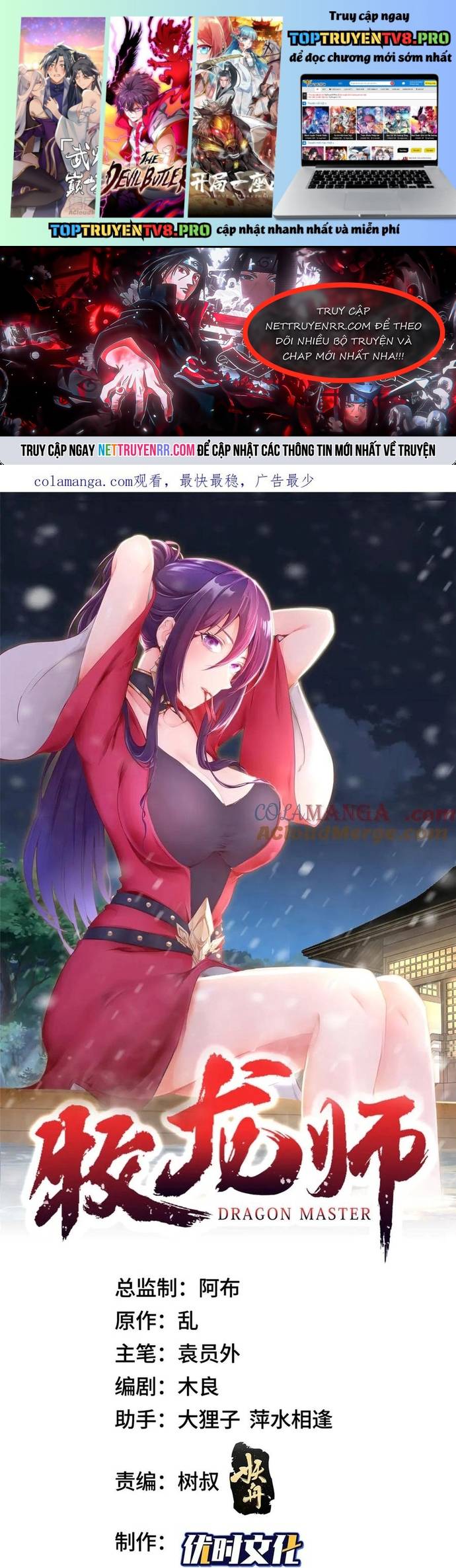 Mục Long Sư Chapter 465 - Trang 0