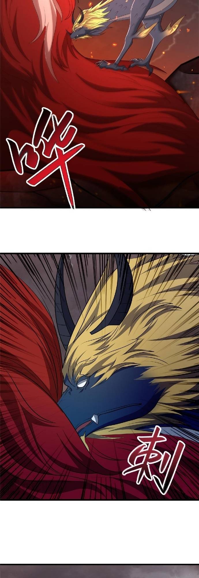 Mục Long Sư Chapter 465 - Trang 5