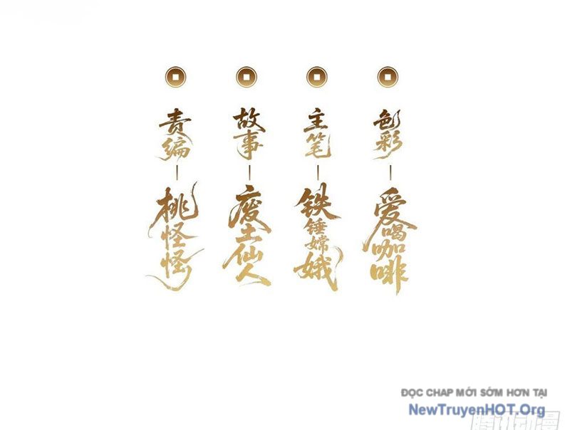 Ta Dựa Vào Tu Tiên Xưng Bá Mạt Thế chapter 11 - Trang 6