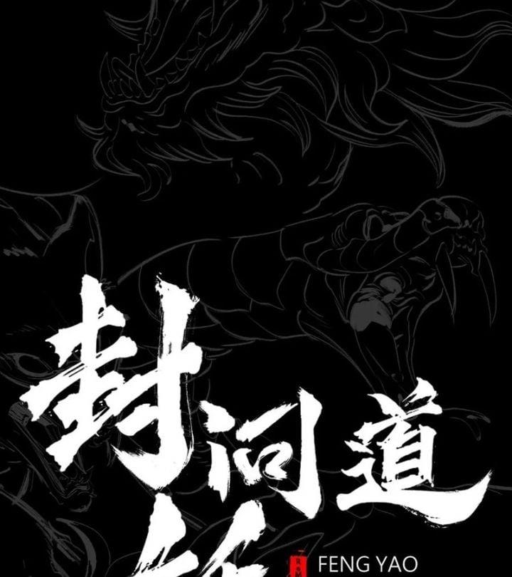 Phong Yêu Vấn Đạo Chapter 161 - Trang 25