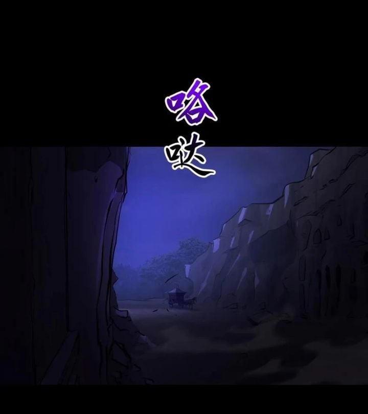 Phong Yêu Vấn Đạo Chapter 161 - Trang 3