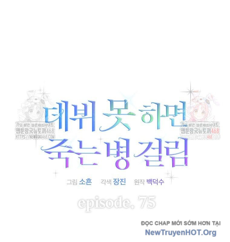 Debut or Die chapter 75 - Trang 36
