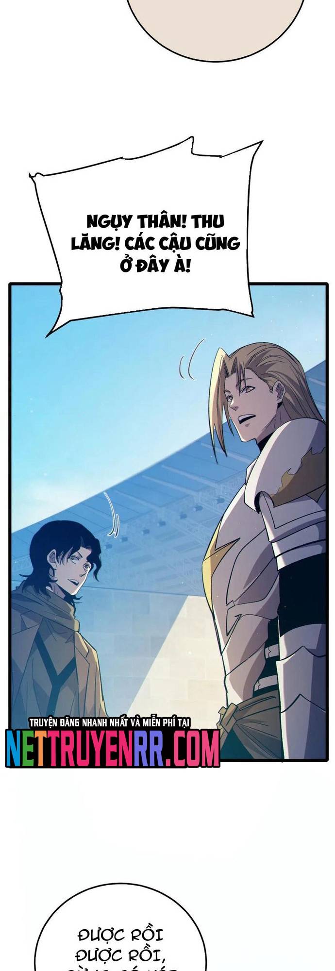 Toàn Dân Chuyển Chức: Bị Động Của Ta Vô Địch Chapter 90 - Trang 3