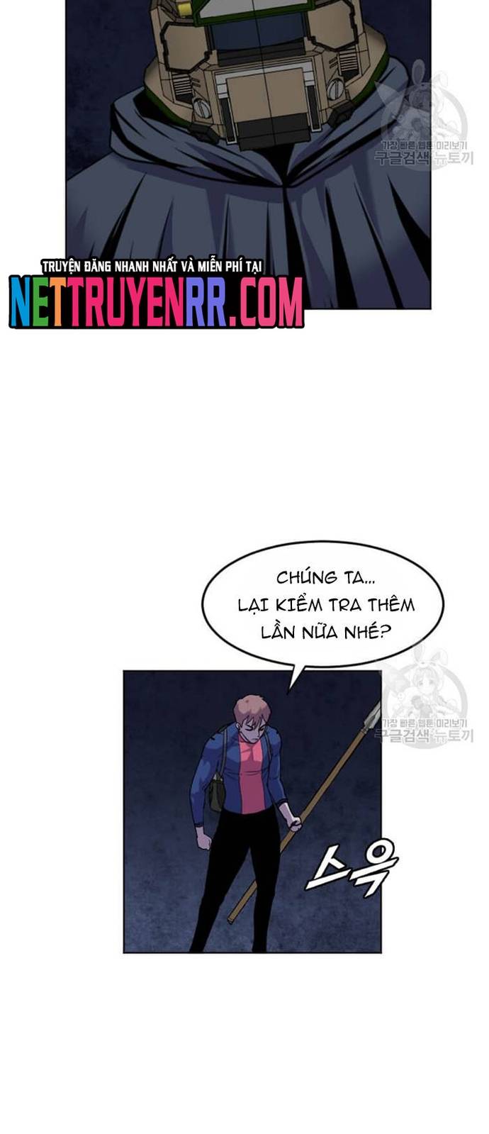 Tôi Nhặt Được Điện Thoại Từ Thế Giới Khác Chapter 195 - Trang 23