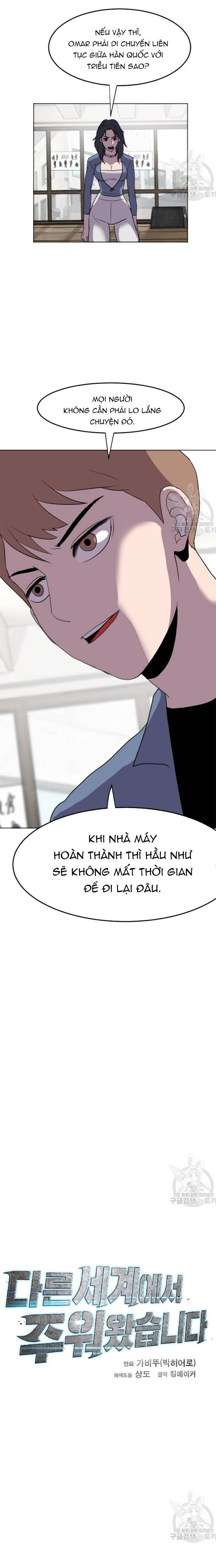 Tôi Nhặt Được Điện Thoại Từ Thế Giới Khác Chapter 190 - Trang 9
