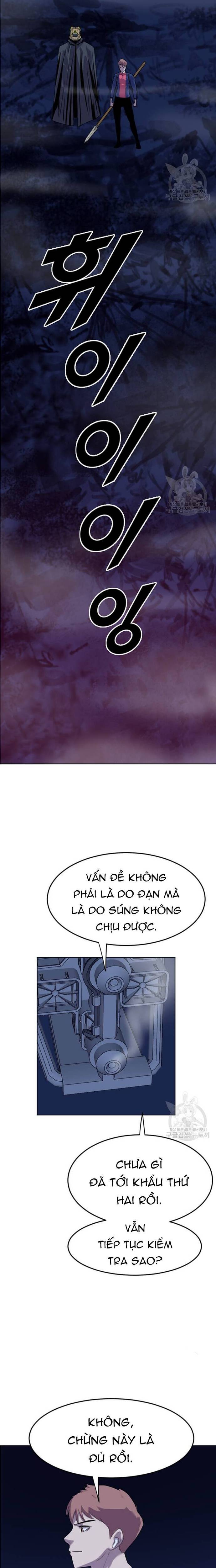 Tôi Nhặt Được Điện Thoại Từ Thế Giới Khác Chapter 196 - Trang 1