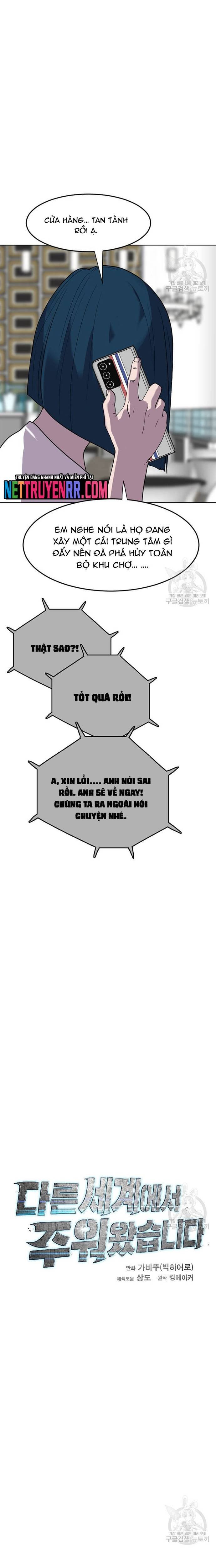 Tôi Nhặt Được Điện Thoại Từ Thế Giới Khác Chapter 197 - Trang 11