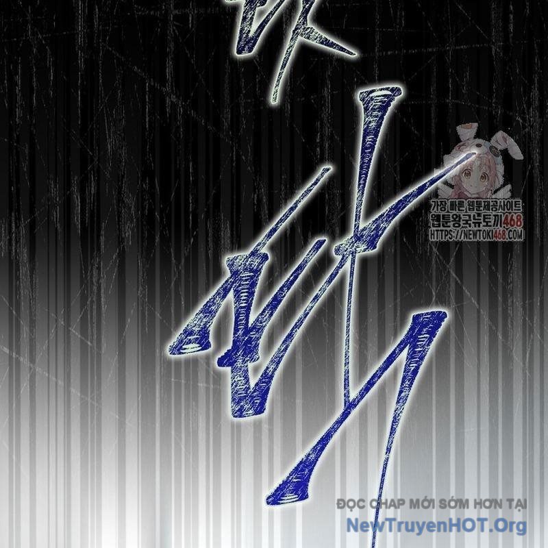 Debut or Die chapter 76 - Trang 126