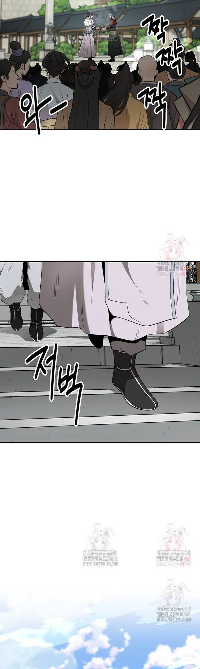 Thiên Hạ Đệ Nhất Côn Luân Khách Điếm Chapter 76 - Trang 23