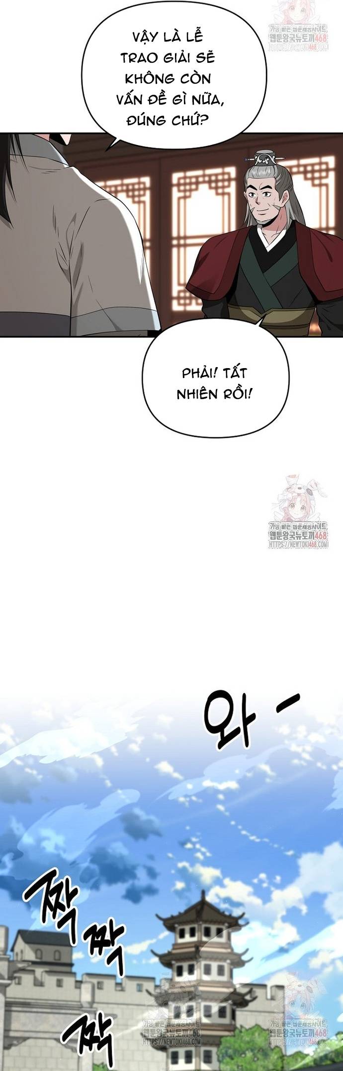 Thiên Hạ Đệ Nhất Côn Luân Khách Điếm Chapter 76 - Trang 22