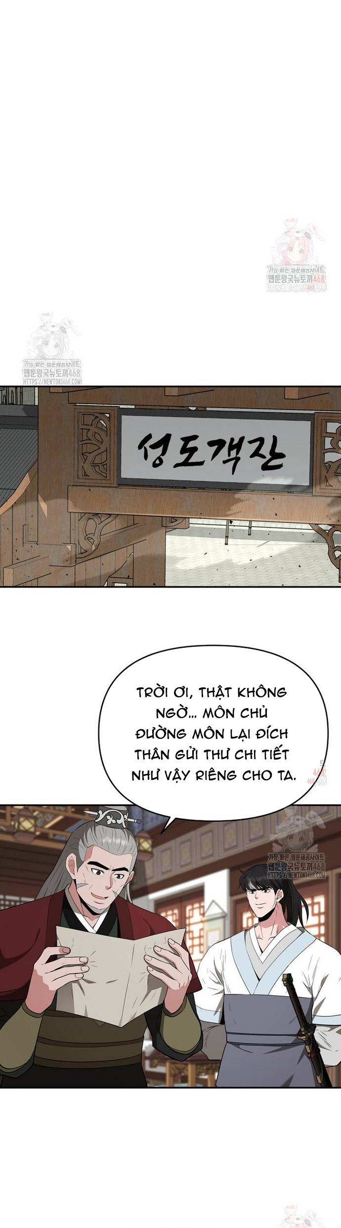 Thiên Hạ Đệ Nhất Côn Luân Khách Điếm Chapter 76 - Trang 21