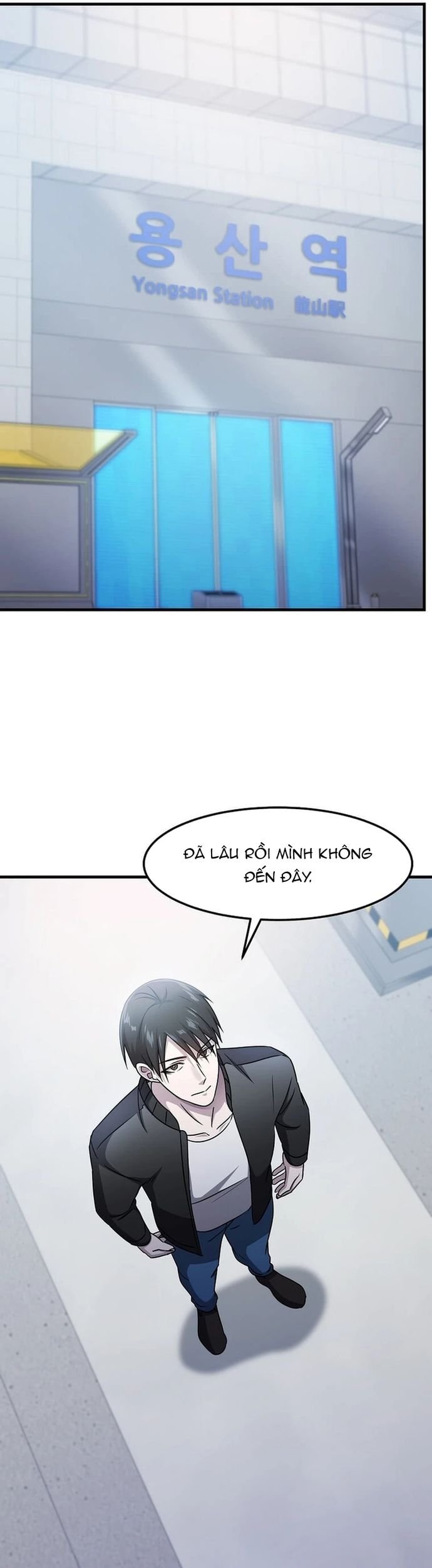 Chiến Vương Thăng Cấp Chapter 26 - Trang 11