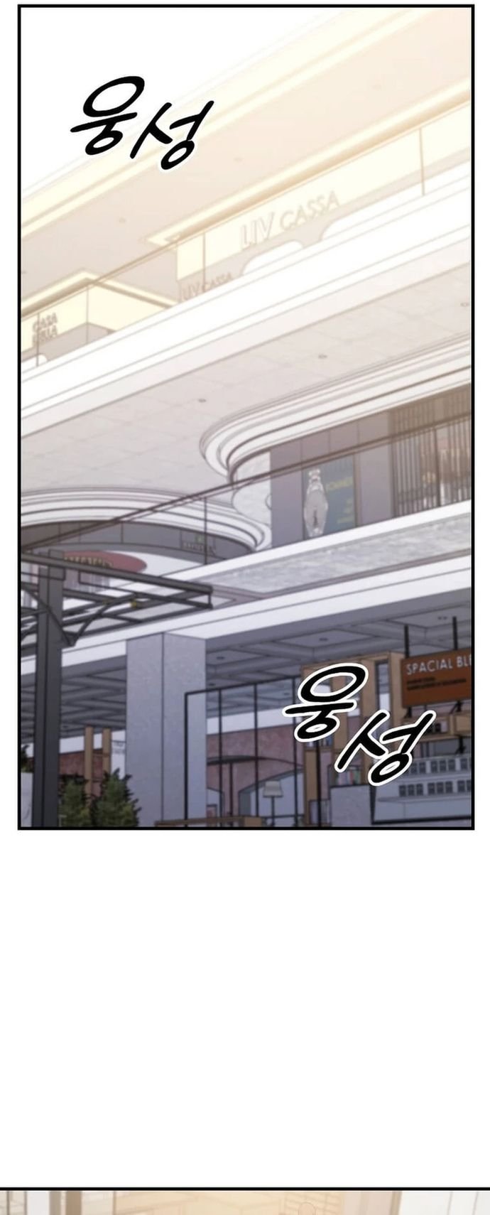 Chiến Vương Thăng Cấp Chapter 26 - Trang 15