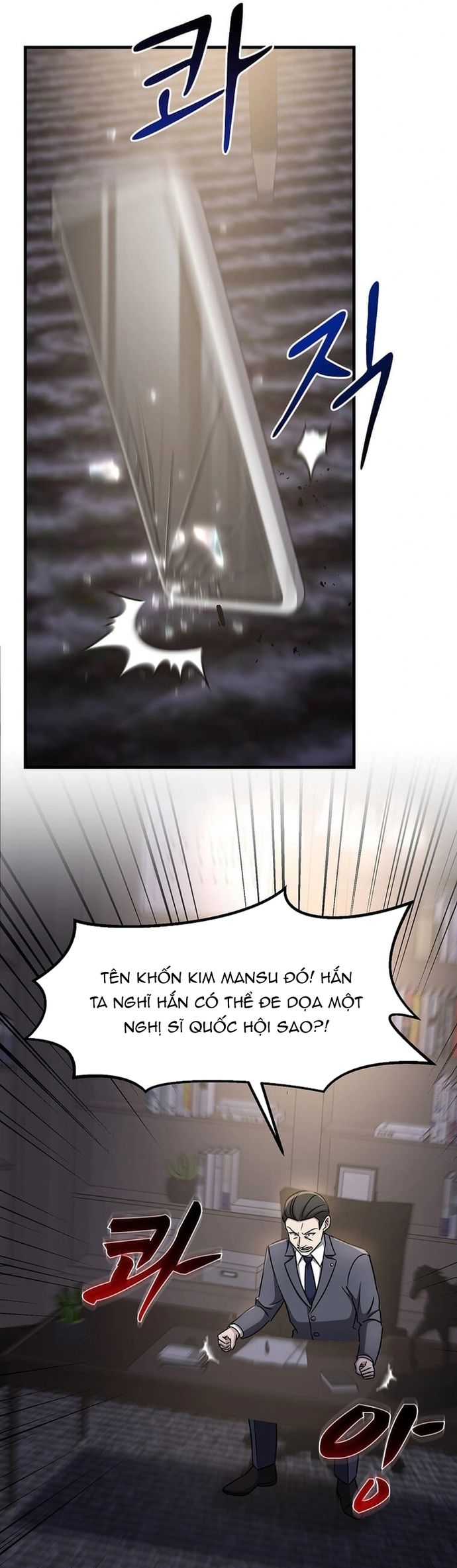Chiến Vương Thăng Cấp Chapter 25 - Trang 50