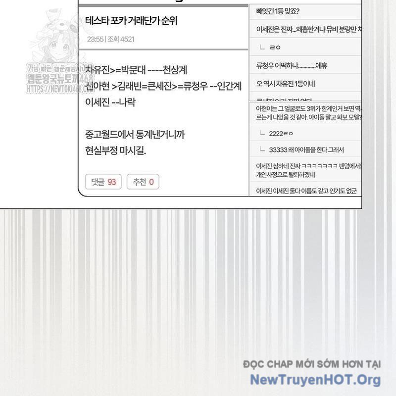 Debut or Die chapter 77 - Trang 100
