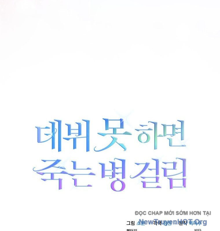 Debut or Die chapter 75 - Trang 134