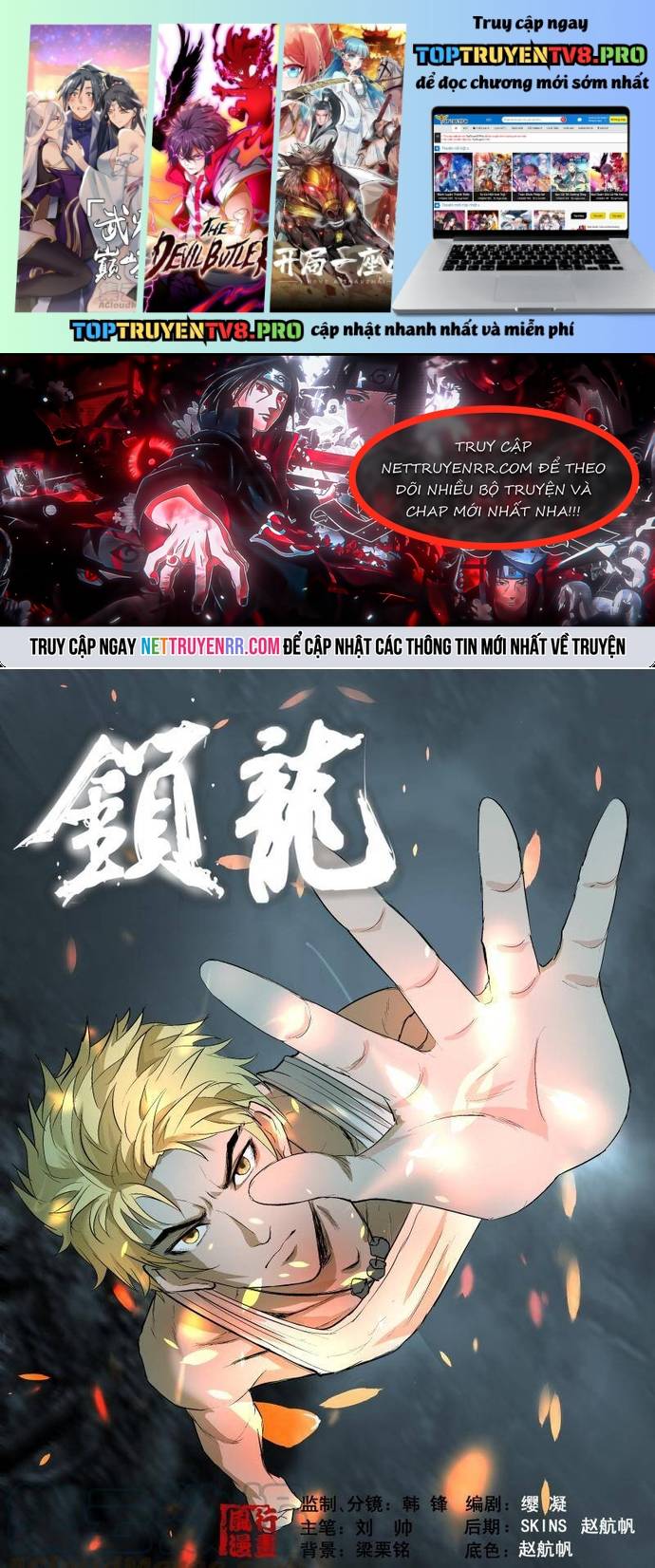 Tỏa Long Chapter 35 - Trang 0