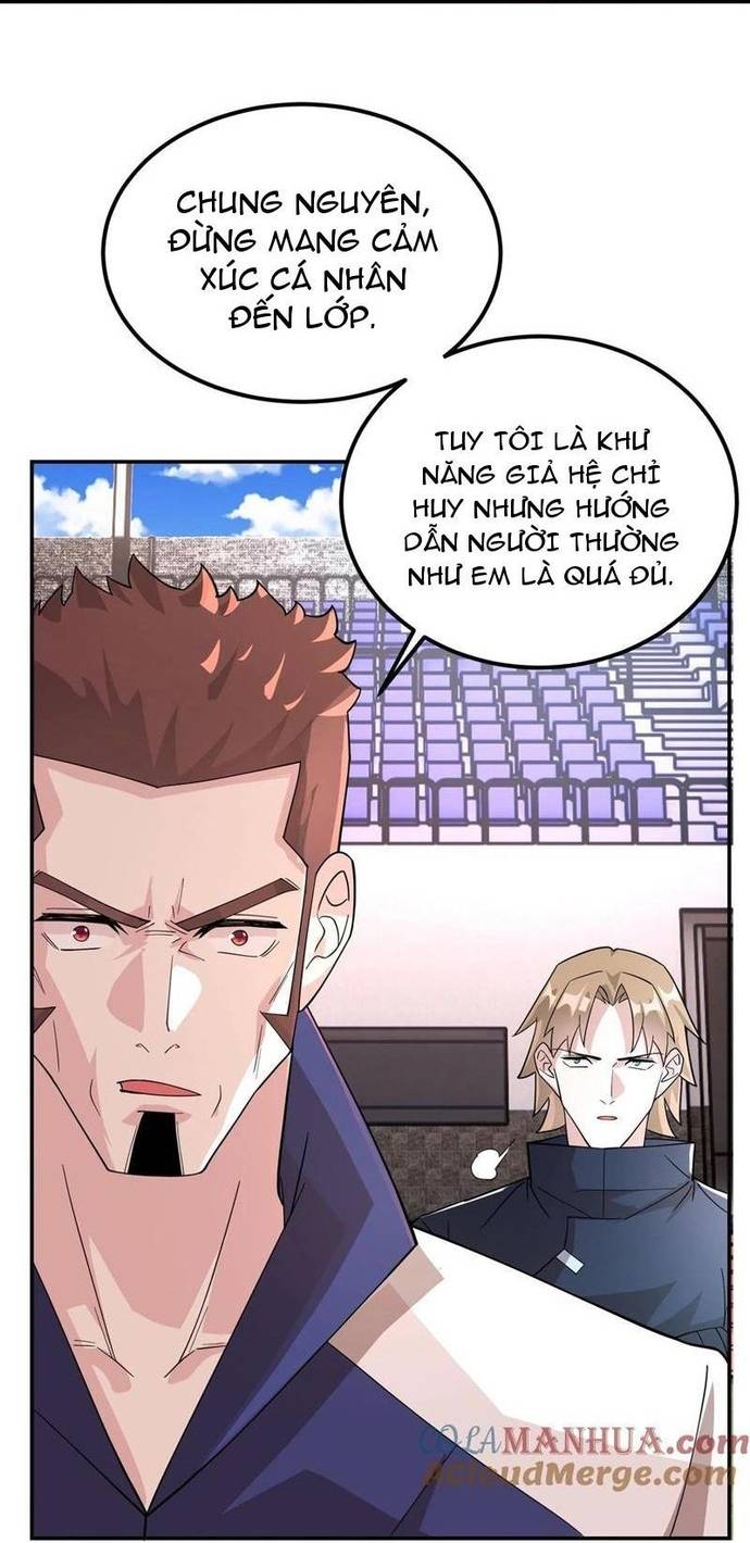 Học Cùng Em Gái, Không Cẩn Thận Trở Thành Vô Địch Chapter 70 - Trang 13