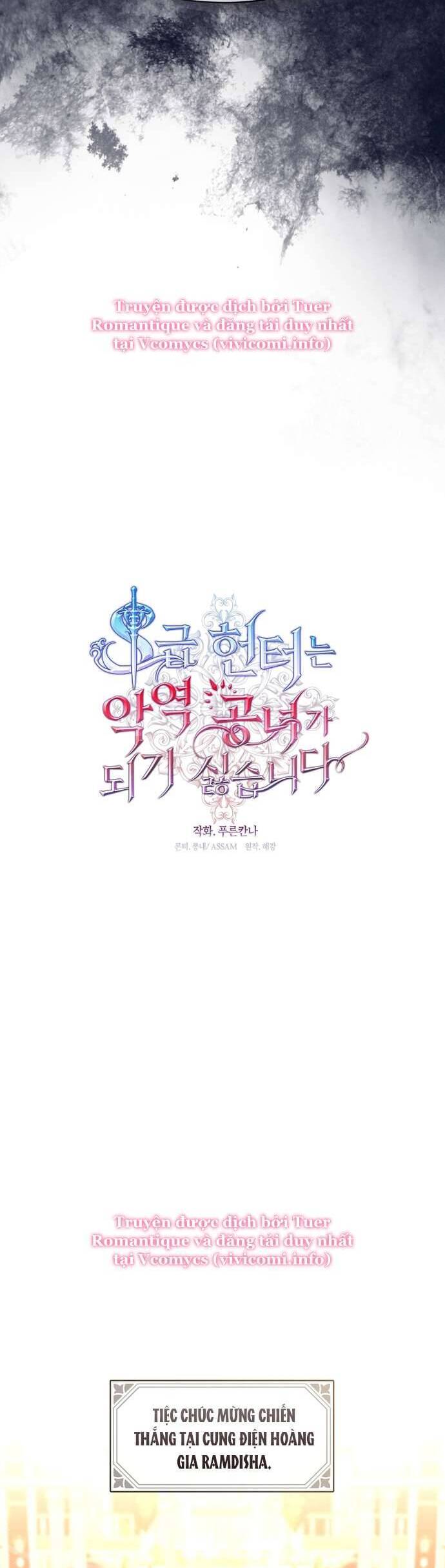 Thợ Săn Hạng S Không Muốn Trở Thành Ác Nữ Chapter 59 - Trang 23