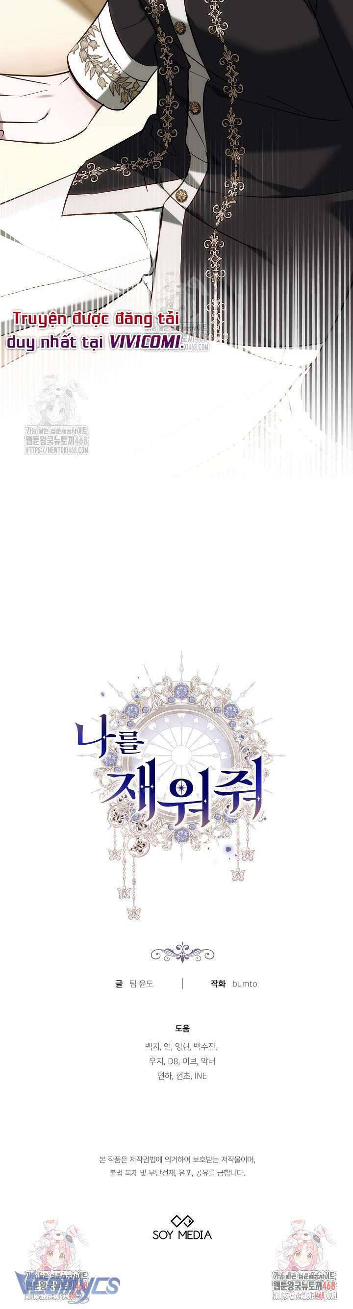 Hãy Ru Em Ngủ Chapter 39 - Trang 45