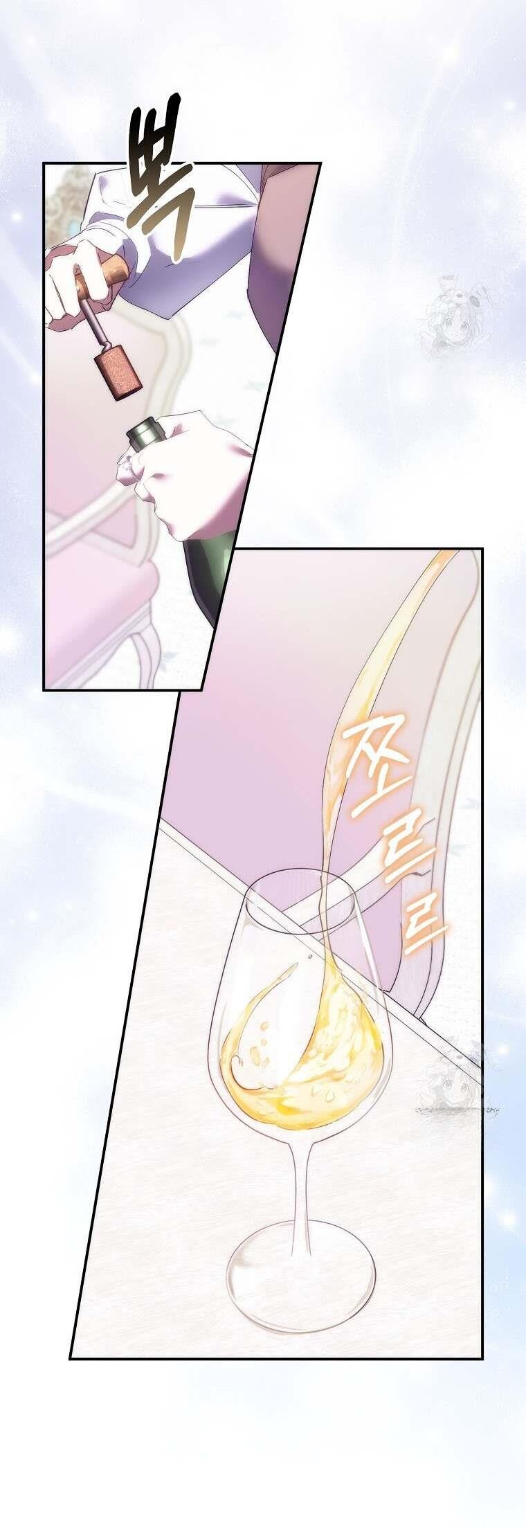 Anh Chỉ Là Đồ Bỏ Đi Của Tôi Mà Thôi Chapter 80 - Trang 52