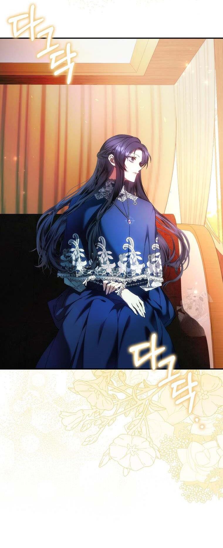 Anh Chỉ Là Đồ Bỏ Đi Của Tôi Mà Thôi Chapter 77 - Trang 3
