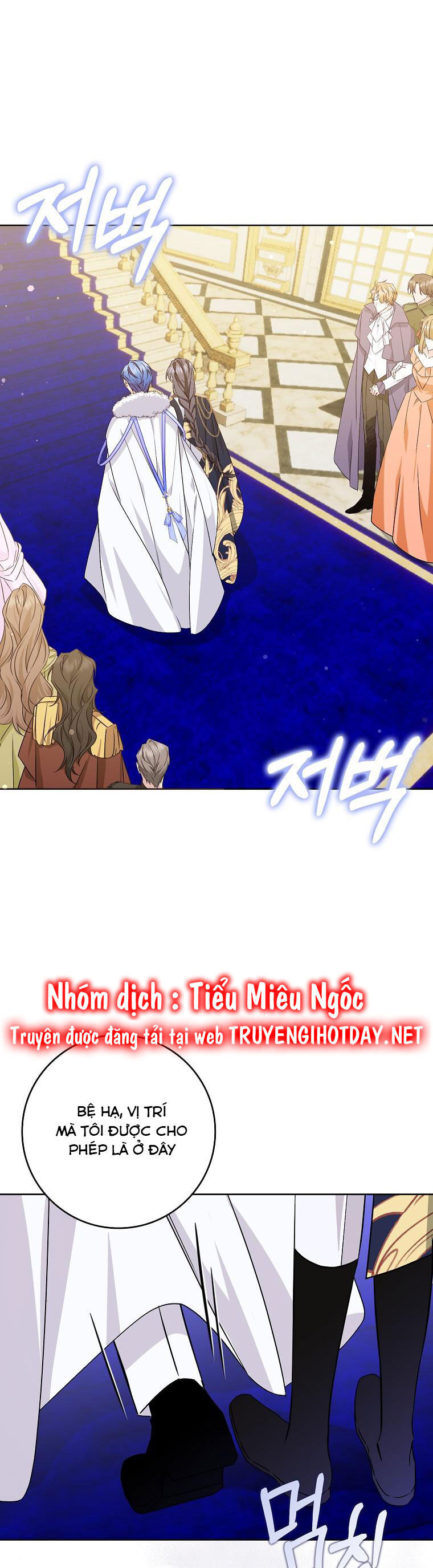 Anh Chỉ Là Đồ Bỏ Đi Của Tôi Mà Thôi Chapter 49 - Trang 0