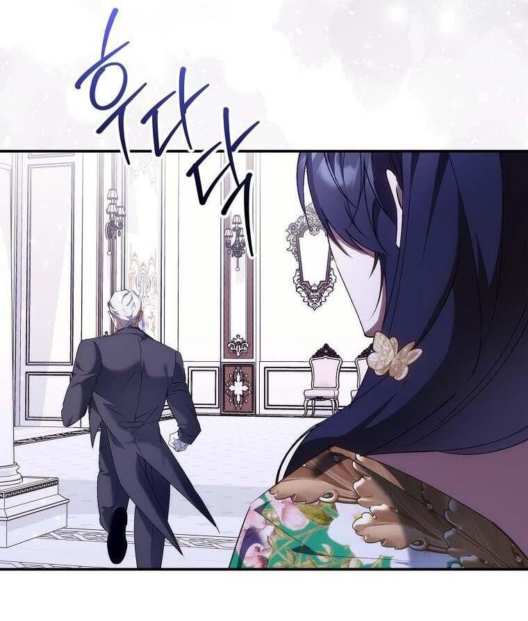 Anh Chỉ Là Đồ Bỏ Đi Của Tôi Mà Thôi Chapter 79 - Trang 54