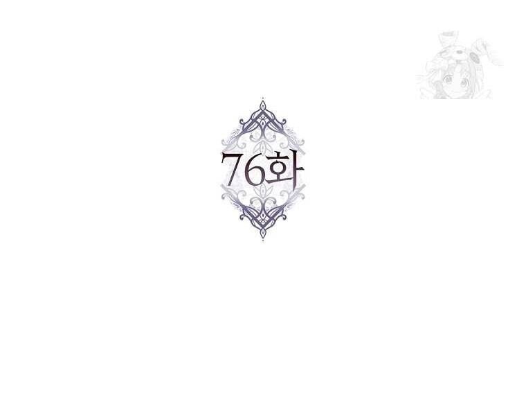 Anh Chỉ Là Đồ Bỏ Đi Của Tôi Mà Thôi Chapter 76 - Trang 13