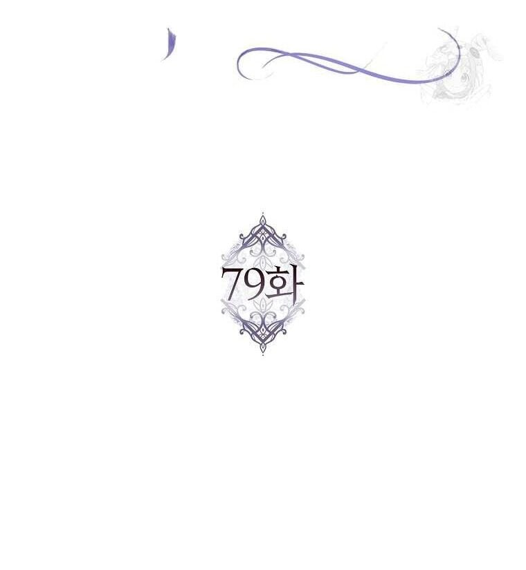 Anh Chỉ Là Đồ Bỏ Đi Của Tôi Mà Thôi Chapter 79 - Trang 11