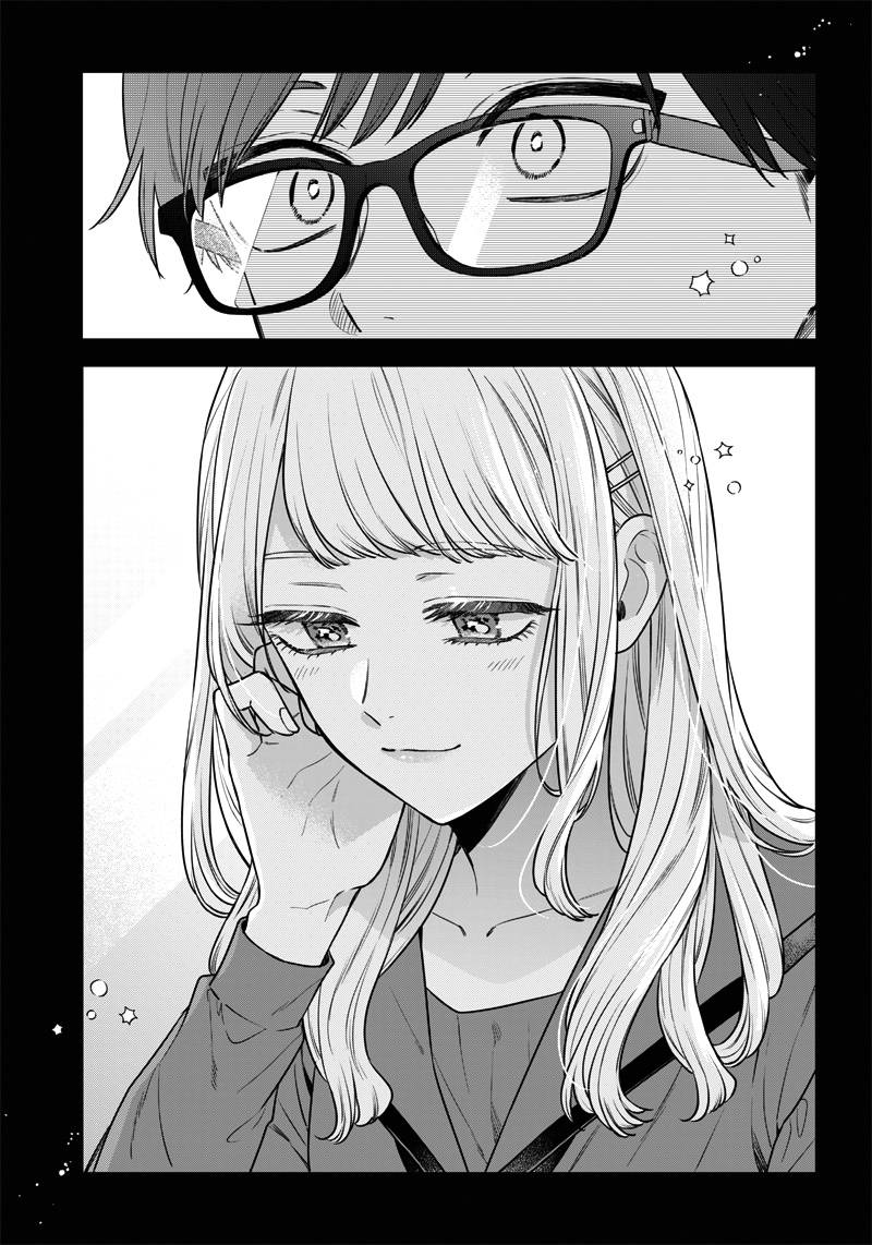 Ane No Yuujin Chapter 2 - Trang 14